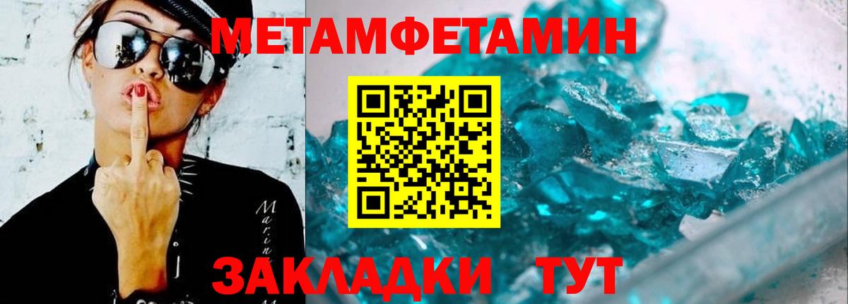 АМФ VHQ Топки