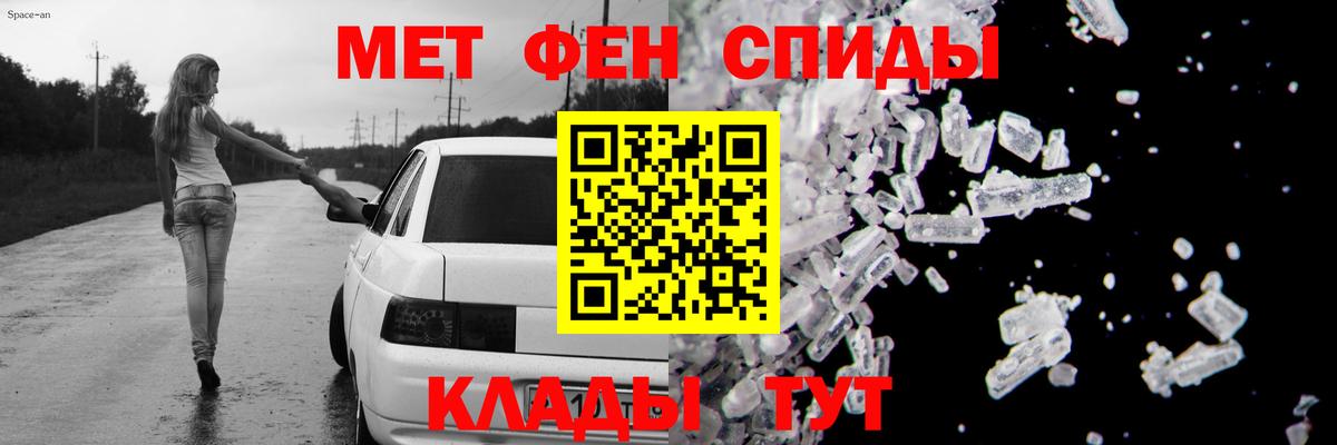 Топки  АМФ Розовый  АМФ  Вход с VPN  Амфетамин 