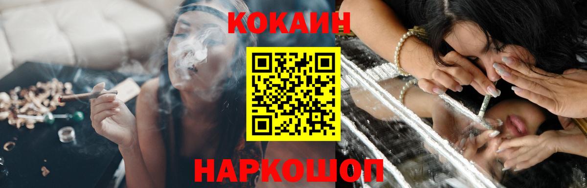 Cocaine Колумбийский Топки