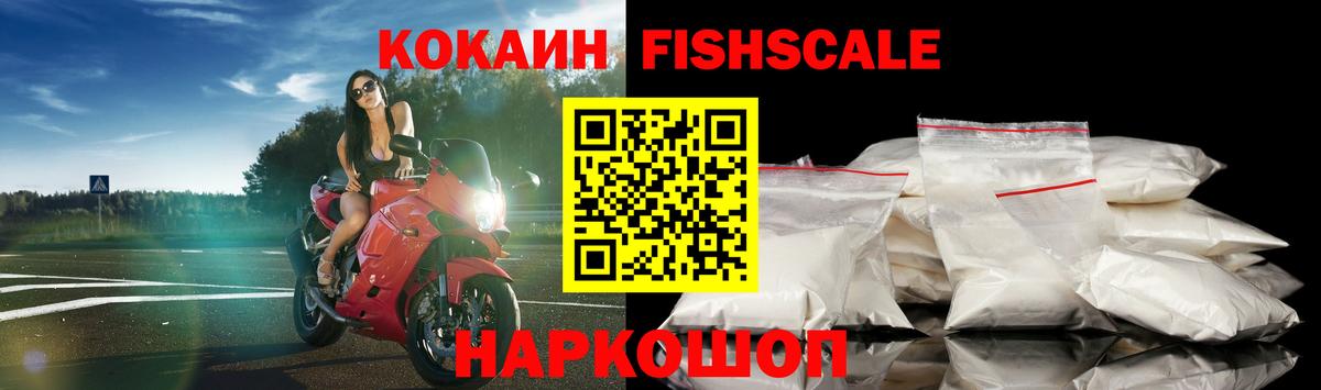 COCAIN  COCAIN 98%  Топки  Вход с VPN  COCAIN Боливия 