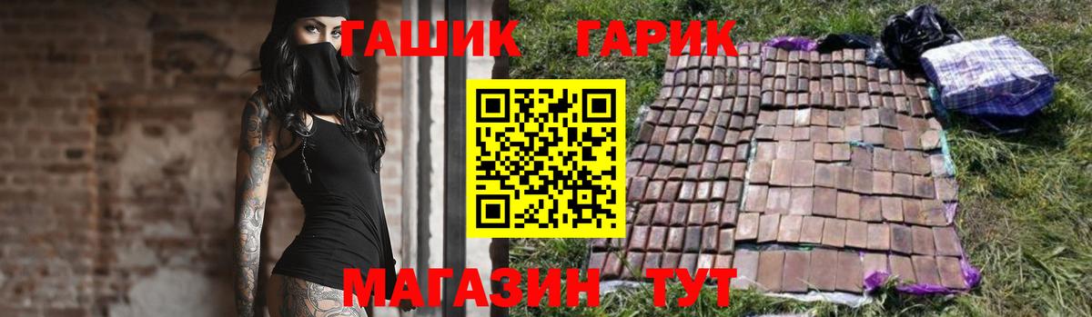 Гашиш VHQ  Вход с VPN  Топки 