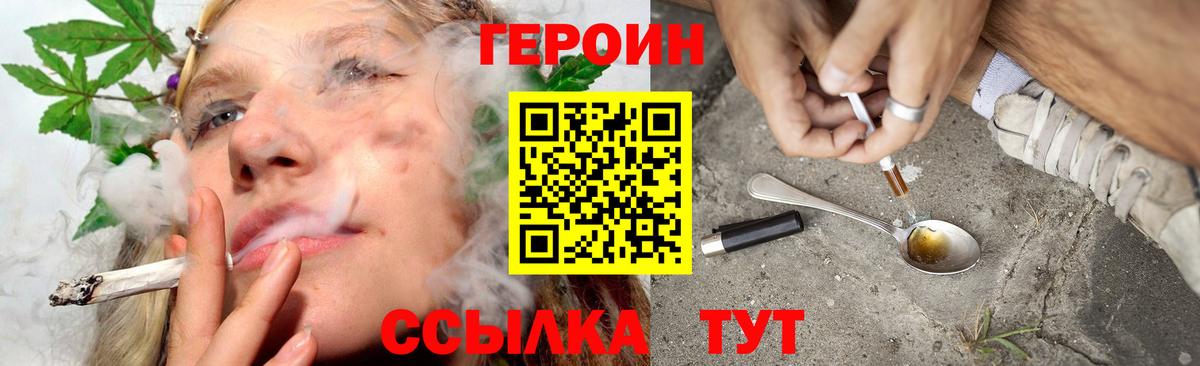 Топки  Героин афганец  Вход с VPN 