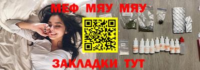 круглые Пыть-Ях