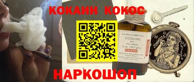 дистиллят марихуана Пушкино