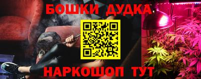 марихуана Пугачёв