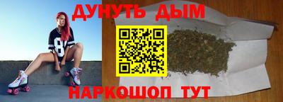 дистиллят марихуана Пушкино