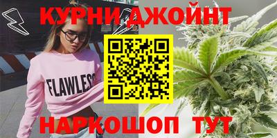 дистиллят марихуана Пушкино