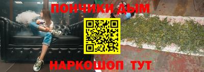 дистиллят марихуана Пушкино
