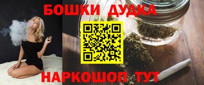 марихуана Пугачёв