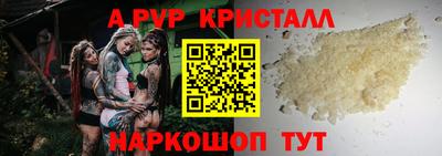 круглые Пыть-Ях