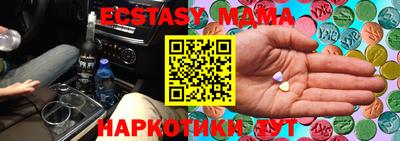 дистиллят марихуана Пушкино