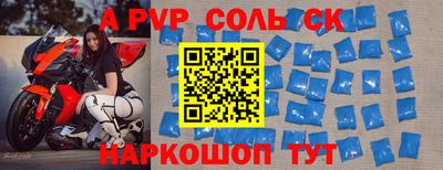 круглые Пыть-Ях