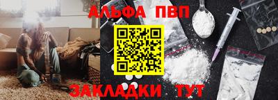 круглые Пыть-Ях