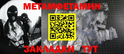 марихуана Пугачёв