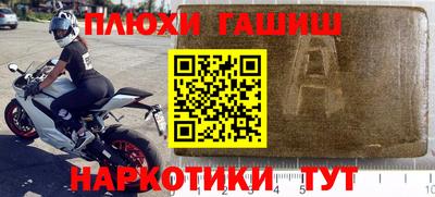 дистиллят марихуана Пушкино