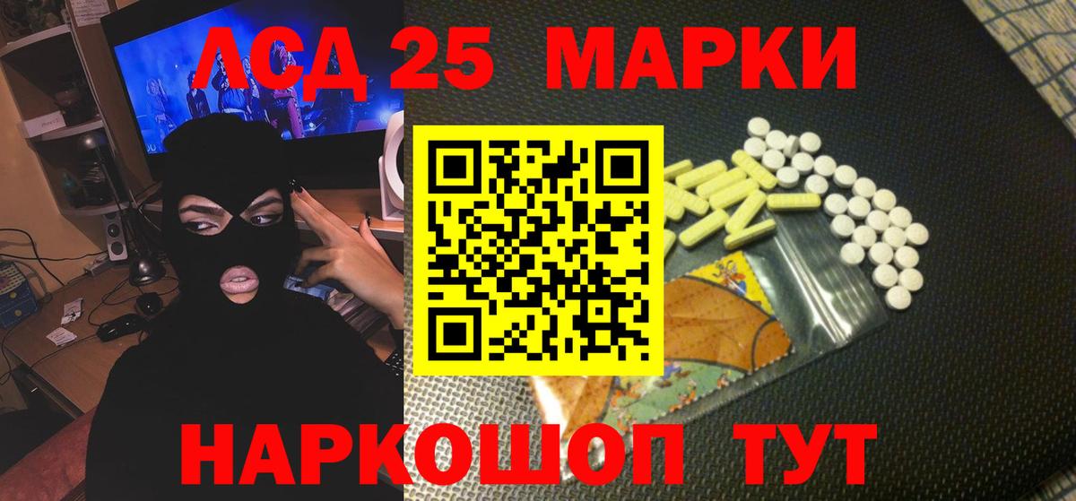 ЛСД экстази  Вход с VPN  Топки  LSD-25 экстази кислота  ЛСД экстази ecstasy 