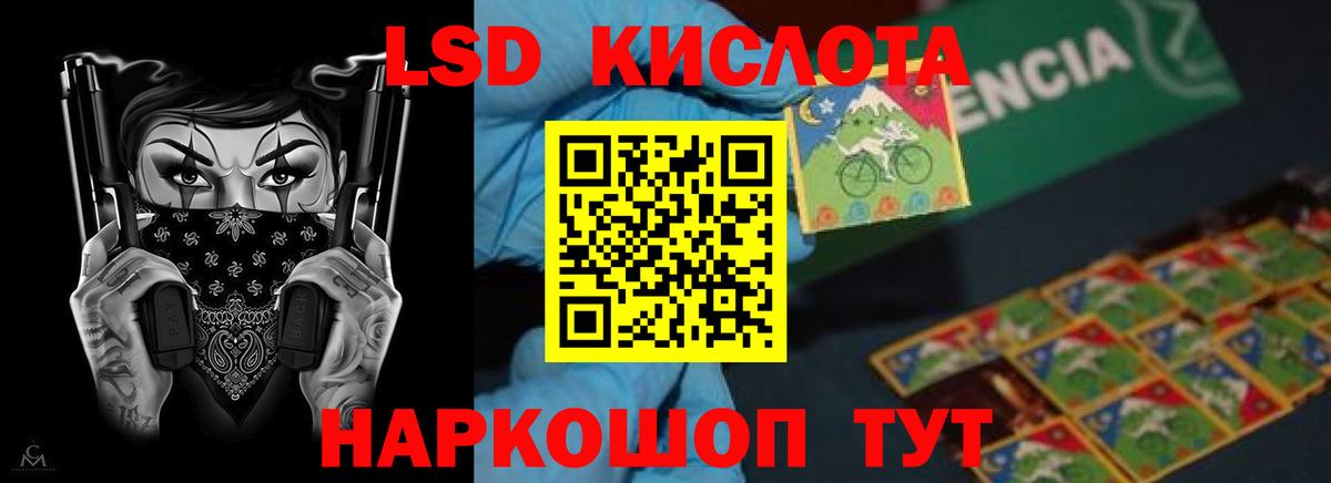 Лсд 25  Марихуана  Меф МЯУ МЯУ кристаллы  Вход с VPN  Топки  Cocaine  Альфа ПВП СОЛЬ   ГАШИШ 