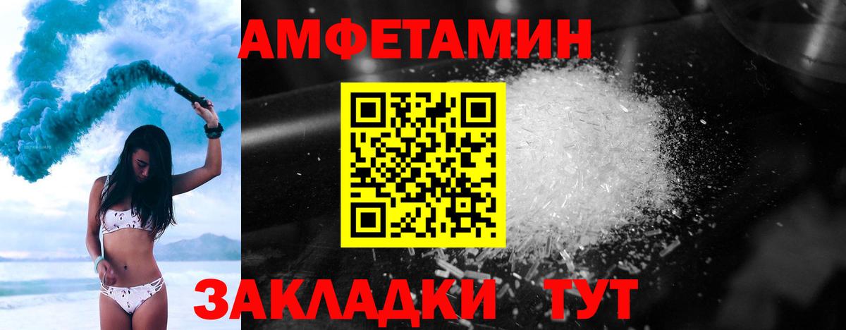 Топки  Первитин пудра  Метамфетамин  Вход с VPN 