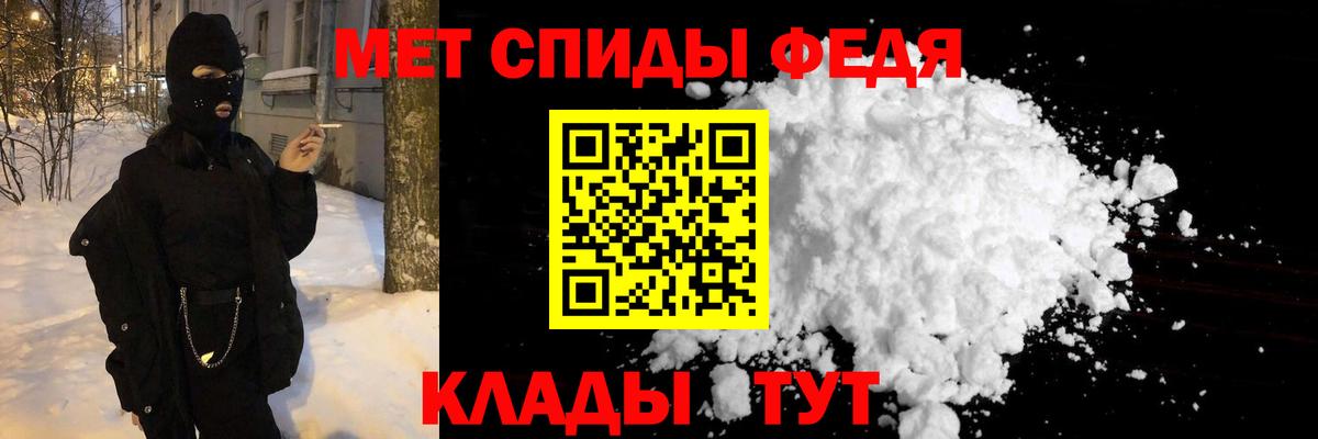 Метамфетамин Декстрометамфетамин 99.9% Топки