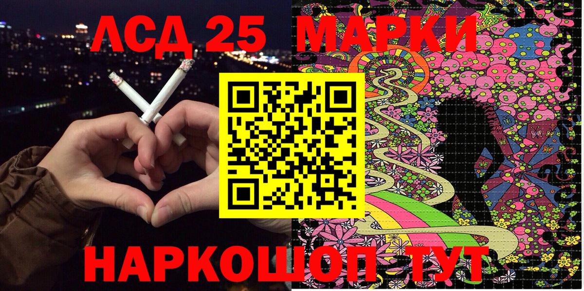 Наркотические марки 1500мкг  Вход с VPN  Марки 25I-NBOMe  Топки 