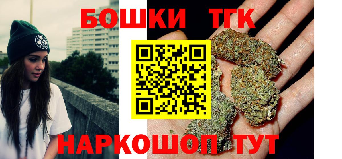 Топки  Конопля конопля  Бошки марихуана OG Kush  Конопля тримм  Бошки марихуана сатива  Вход с VPN 